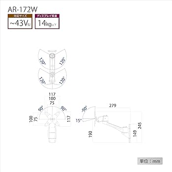 Amazon.co.jp: ハヤミ工産 モニターアーム 43V型まで対応 VESA規格対応