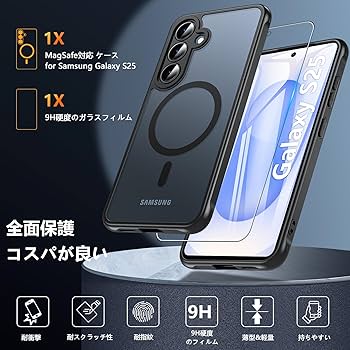 Amazon.co.jp: Hensinple Galaxy S25 ケース 【MagSafe対応・ガラス