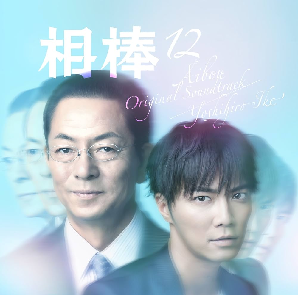 相棒 season12 BOX1 & BOX II DVDセット 相棒12 【公式通販】