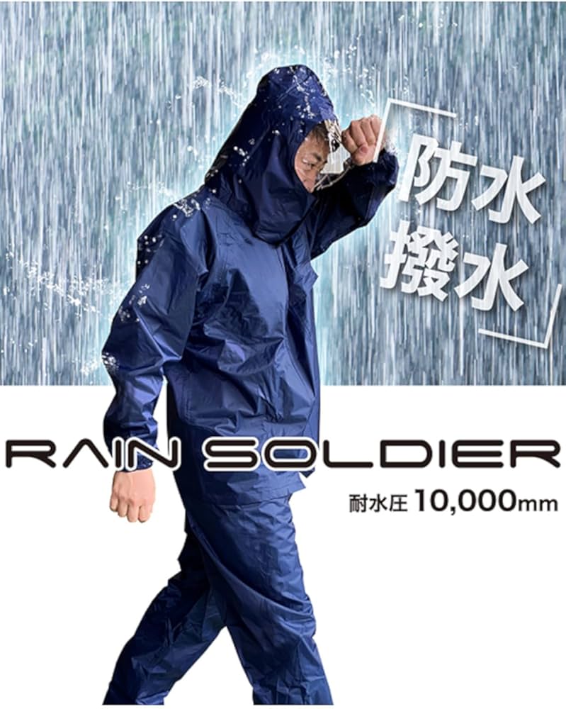 Amazon.co.jp: 福徳産業 カッパ 上下セット 5L ネイビー メンズ