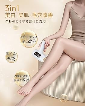 Amazon | 脱毛器 【サロン級IPL光家庭用脱毛器/VIO対応】 冷感無痛脱毛