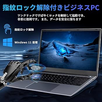 Amazon.co.jp: 【Core 第13世代 i7-1355U/ i7-13620H】ノートパソコン
