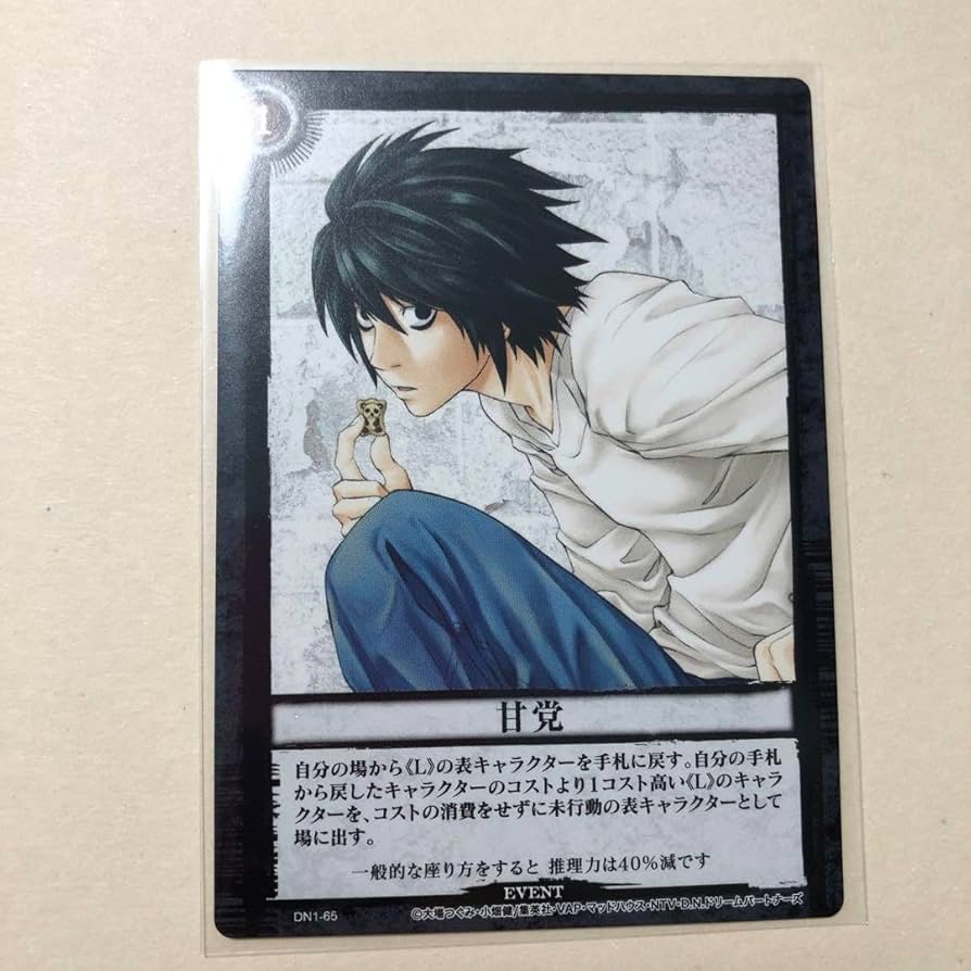 DEATH NOTE トレーディングカード L デスノート 甘党他 デスノート