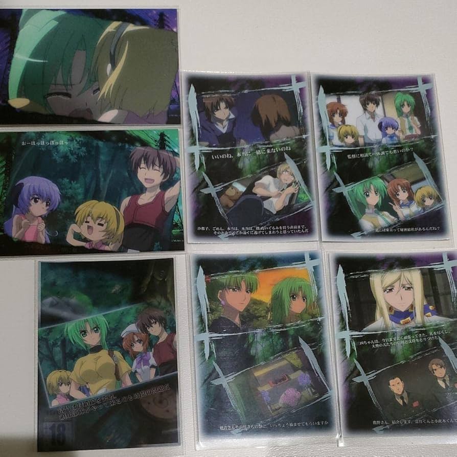 Amazon.co.jp: ひぐらしのなく頃に解 トレーディングカード : おもちゃ