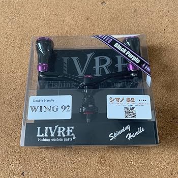 Amazon.co.jp: LIVRE リブレ Wing 92 シマノ S2 ブラック パープル