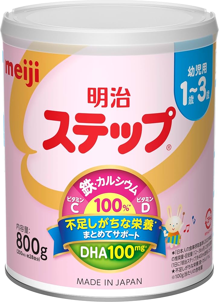 Amazon.co.jp: 明治 ステップ 800g [1歳~3歳頃 フォローアップミルク