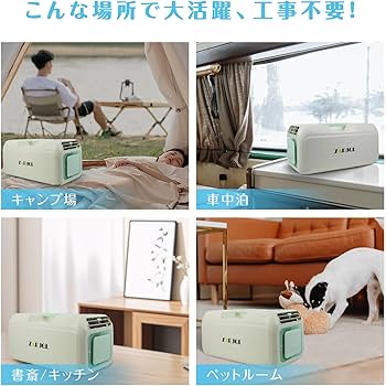 Amazon | ZAPJQL ポータブルエアコン 3500BTU 移動式スポットクーラー