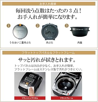 Amazon | 象印マホービン 炊飯器 南部鉄器 極め羽釜 5.5合 プライム
