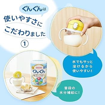 Amazon.co.jp: 和光堂 フォローアップミルクぐんぐん830g+ぐんぐん830g