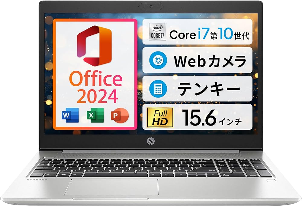爆速 HP ノートパソコン Office2024 ☆2022年製☆ Office2024 SSD512GB