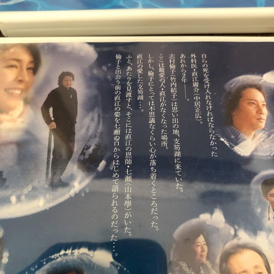 Amazon.co.jp: 白い影 1-5巻 全話 + その物語のはじまりと命の記憶 DVD