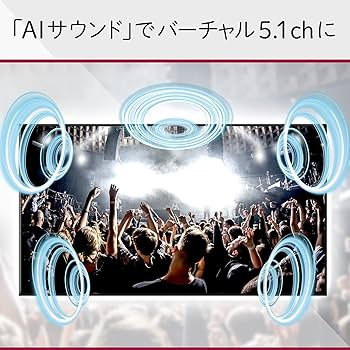 Amazon.co.jp: LG 43型 4Kチューナー内蔵 液晶 テレビ 43NANO75JPA IPS