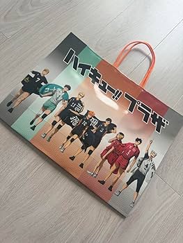 Amazon.co.jp: ハイキュー?? ハイキュープラザ 特典 ショッパー 紙袋