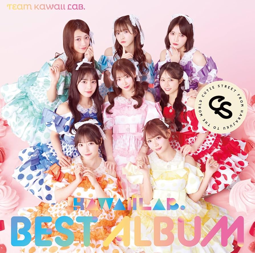 Amazon.co.jp: KAWAII LAB. BEST ALBUM (CUTIE STREET盤) - TEAM