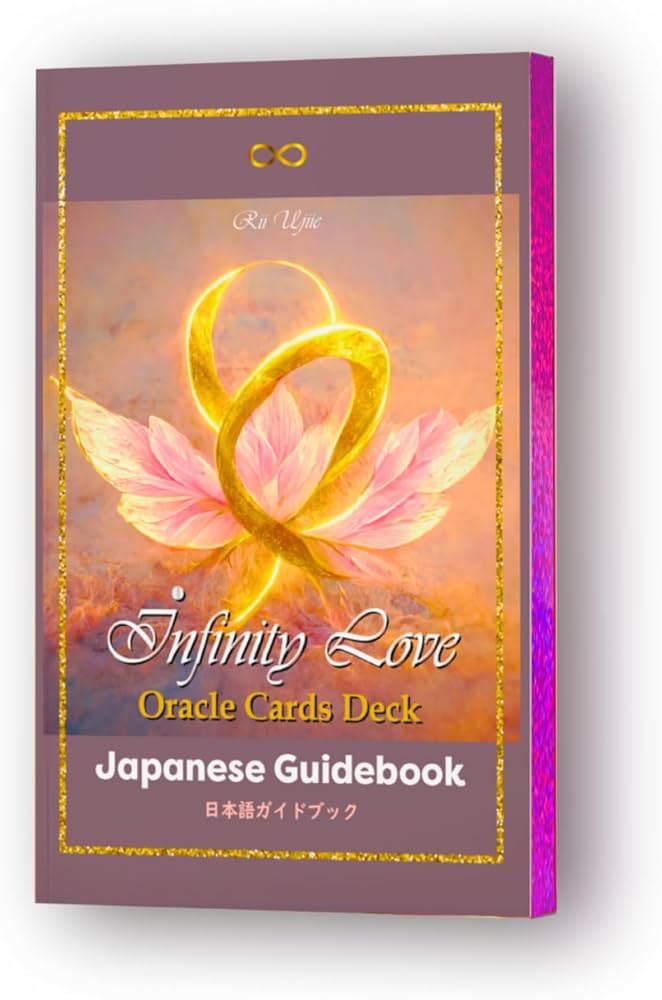 Amazon.co.jp: 【改訂版ベーシックBOX 43枚】インフィニティラブ