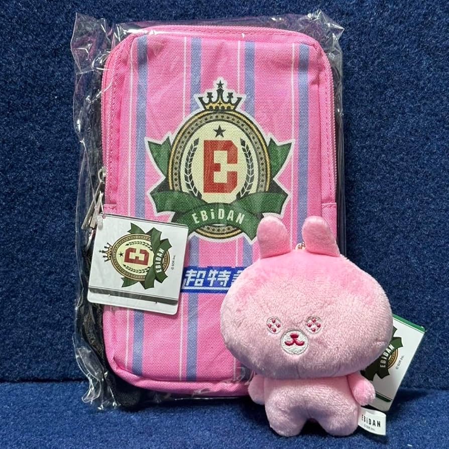 Amazon.co.jp: EBiDAN 超特急 ぬいぐるみ マスコット マルチポーチ 全2