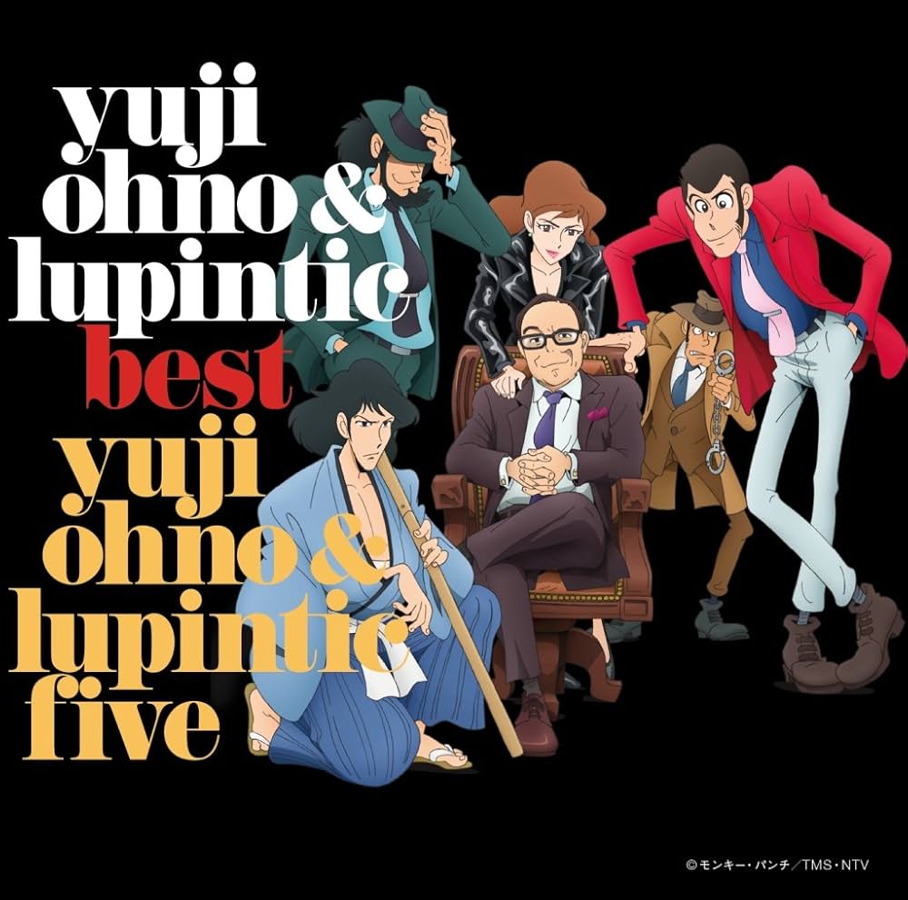 Yuji Ohno & Lupintic Five - Yuji Ohno & Lupintic BEST - Amazon.com