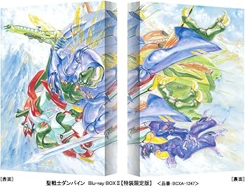 Amazon.co.jp: 聖戦士ダンバイン Blu-ray BOX II (メーカー特典なし