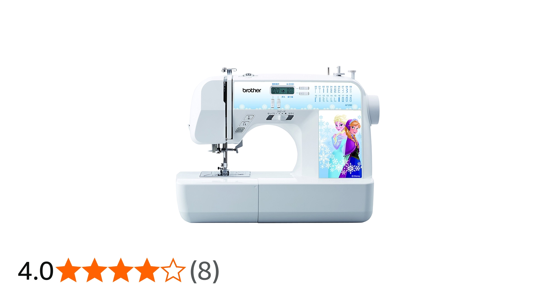 Amazon | brother コンピューターミシン アナと雪の女王 AF200(CPS4330