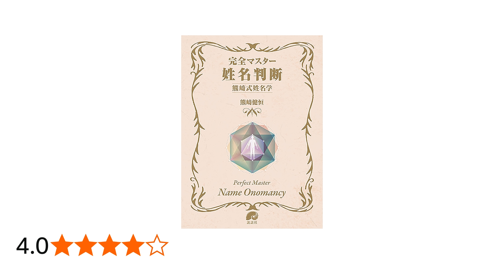 71QEUgkUHkS.jpg_BO30,255,255,