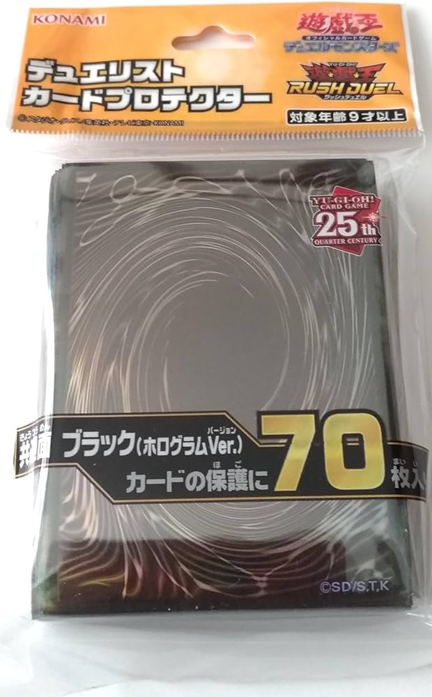 Amazon.co.jp: 遊戯王 デュエリストカードプロテクター スリーブ 共通
