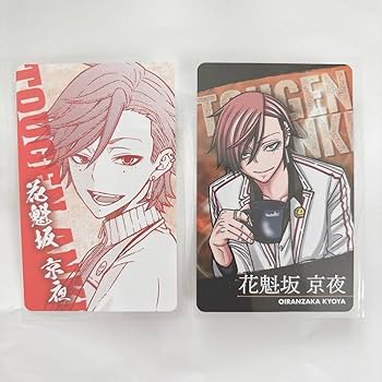 Amazon.co.jp: 桃源暗鬼 花魁坂 京夜 特典 : Toys & Games