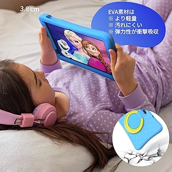 Amazon.co.jp: （キッズスペース & YouTube Kids & iKids対応、8コア