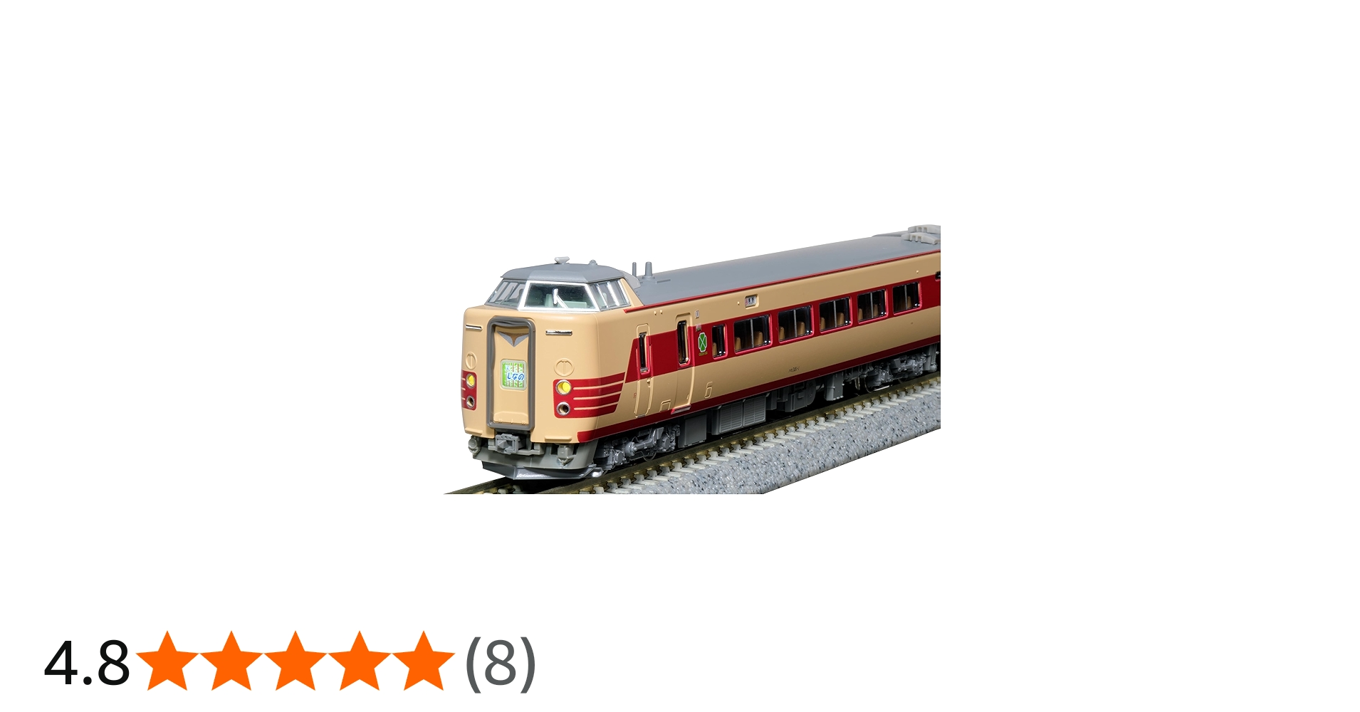 Amazon | KATO Nゲージ 381系 しなの JR仕様 3両増結セット 鉄道模型