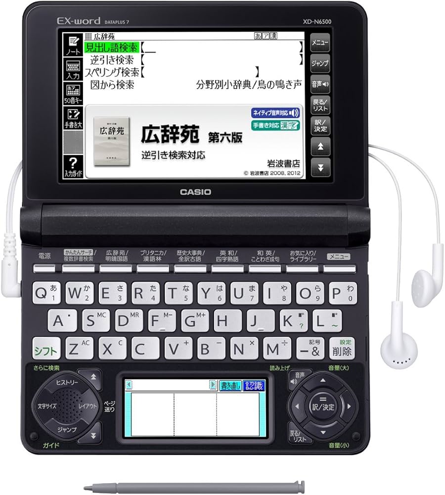 Amazon | カシオ 電子辞書 エクスワード 生活・教養モデル XD-N6500BK