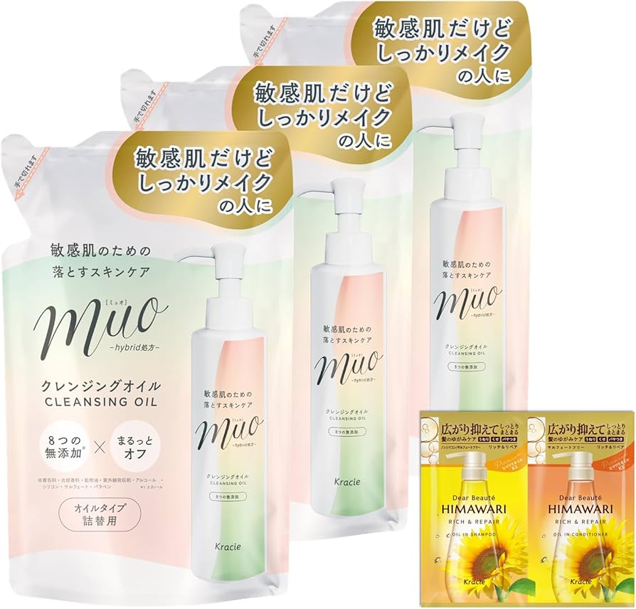 Amazon | ミュオ 無添加 クレンジングオイル 詰め替え 150ml×3 セット