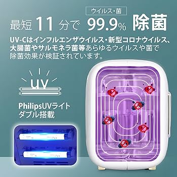 Amazon.co.jp: 除菌ボックス 哺乳瓶 スマホ 消毒 【国内安全認証全て