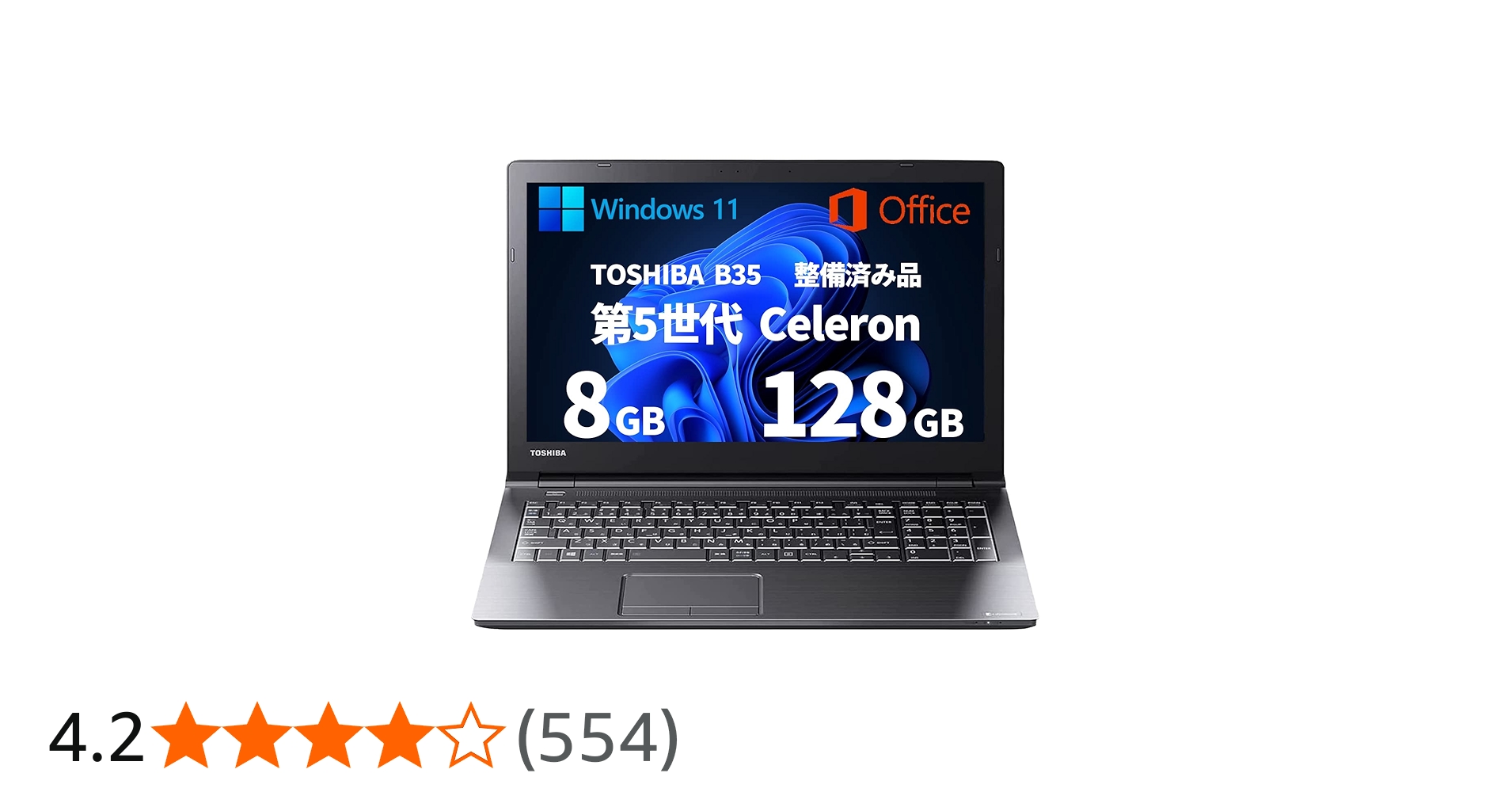 Amazon.co.jp: 【整備済み品】 東芝TOSHIBA B35 第5世代Celeron 3205U