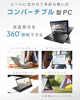 Amazon.co.jp: 【整備済み品】 レノボ YOGA 310-11IAP / 11.6型 2in1