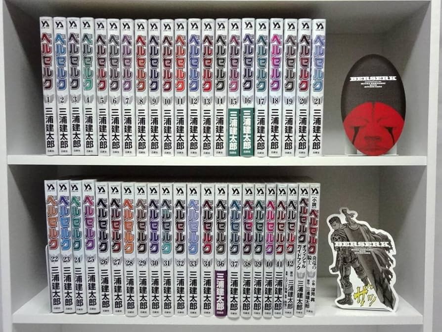 Amazon.co.jp: 44冊セット 新装版 ベルセルク全42巻全巻+2冊三浦建太郎