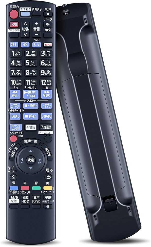 Amazon | AVTVA N2QAYB001087 ブルーレイプレーヤーリモコン ディーガ