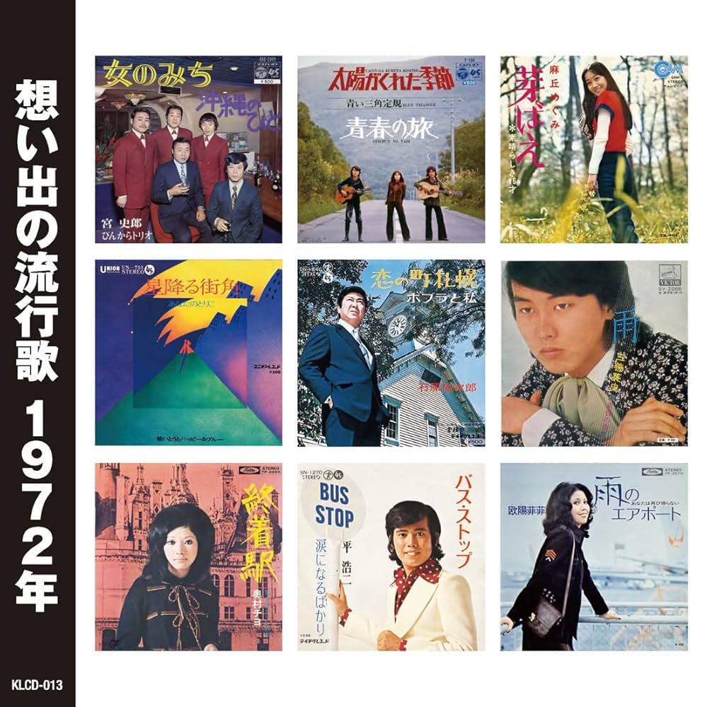 ☆未開封 昭和の流行歌 全20巻 日本コロンビア創立80周年特別企画 CD
