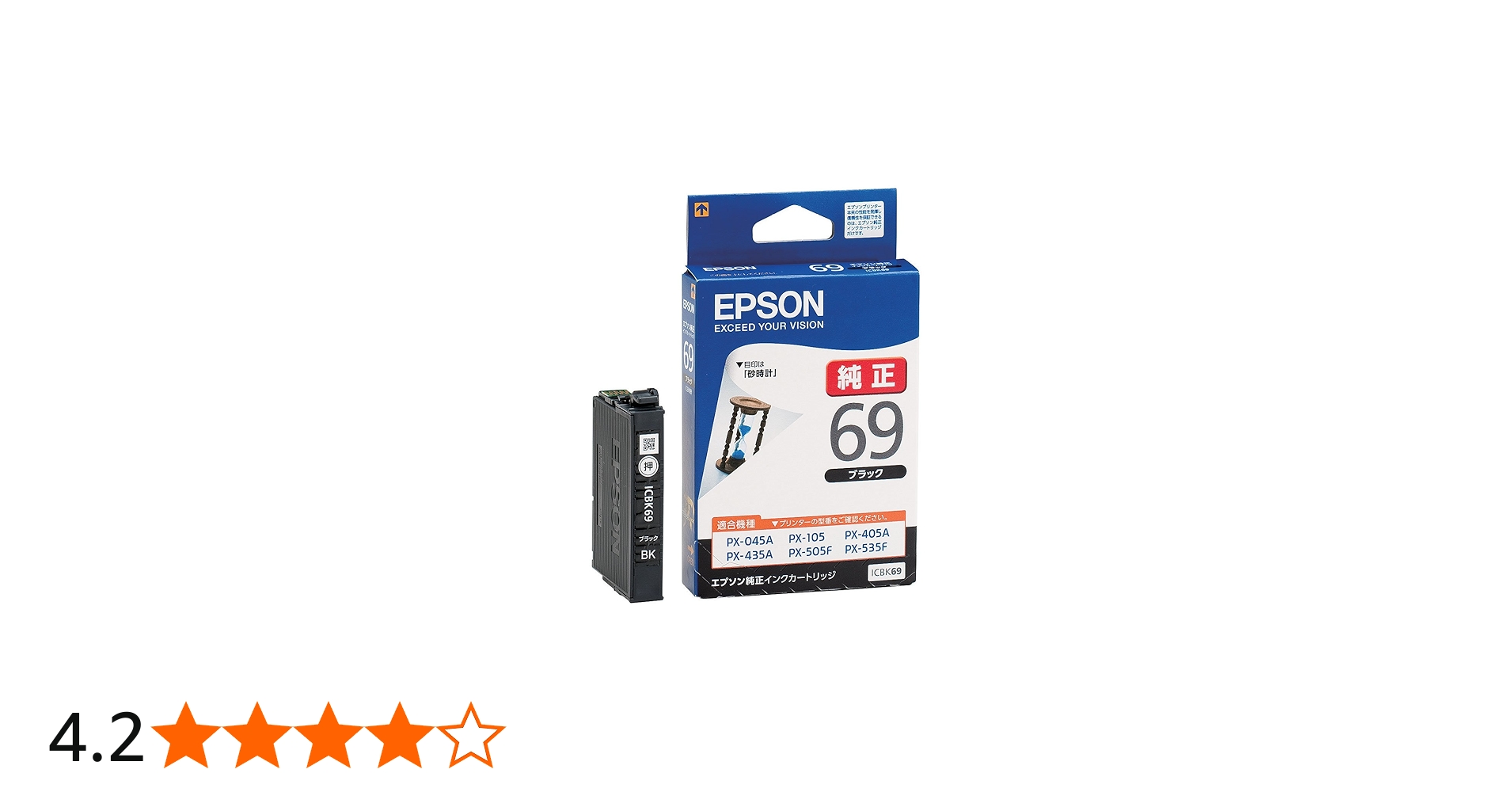 Amazon.co.jp: エプソン 純正 インクカートリッジ 砂時計 ICBK69