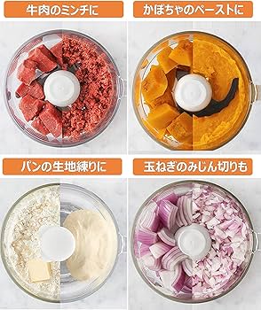 Amazon.co.jp: パナソニック フードプロセッサー きざむ する 混ぜる