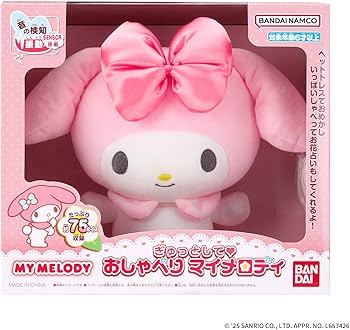 Amazon.co.jp: [バンダイ(BANDAI)] ぎゅっとして?おしゃべりマイ