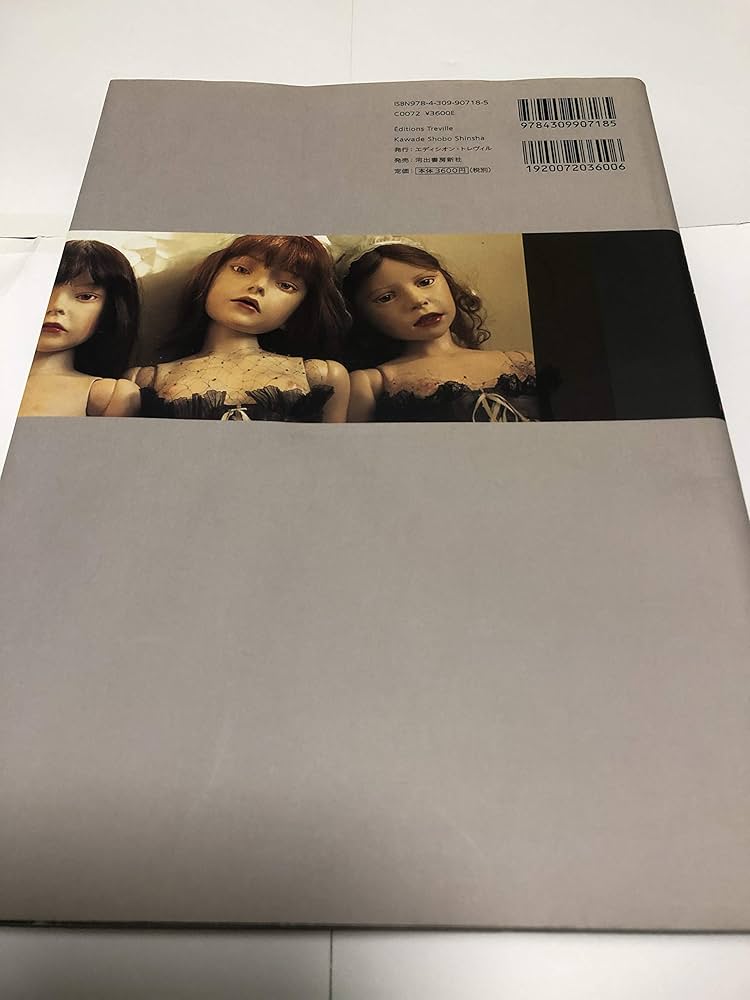 解体人形/Articulated Doll-吉田良人形作品集 (Pan-Exotica) | 吉田 良