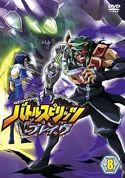 Amazon.co.jp: バトルスピリッツ ブレイヴ 8 [DVD] : 大浦冬華, 川澄