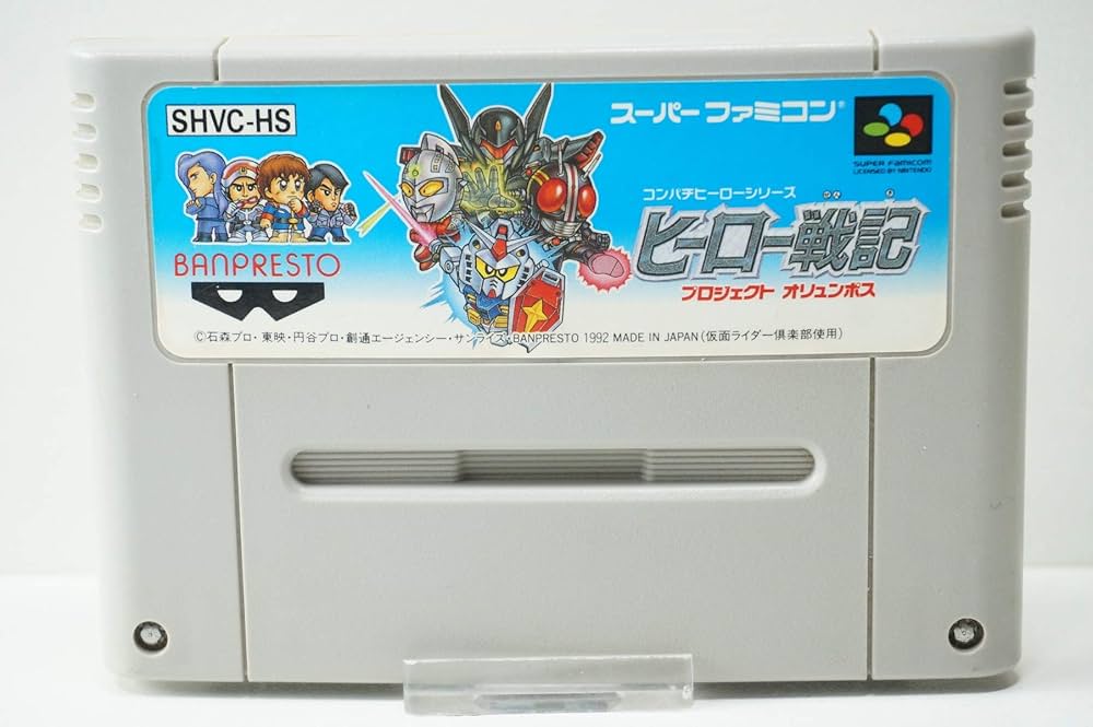 Amazon.co.jp: ヒーロー戦記 プロジェクトオリンポス : ゲーム