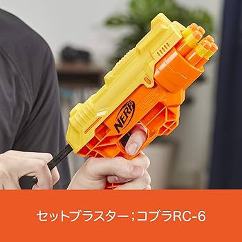 Amazon.co.jp: ナーフ アルファストライクミッション オペレーション