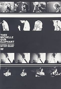 Amazon.co.jp: BURNING MOTORS GO LAST HEAVEN [DVD] : ミッシェル