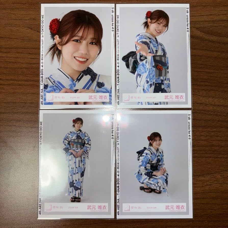 櫻坂46 武元唯衣 生写真 直筆サイン ヨリ 2024浴衣 櫻坂46 武元唯衣 生
