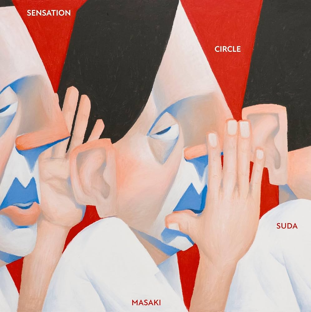 Amazon.co.jp: 【Amazon.co.jp限定】SENSATION CIRCLE (通常盤) - 菅田