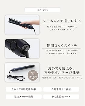 Amazon.co.jp: シャープ ストレート ヘアアイロン IB-S8000-W プラズマ