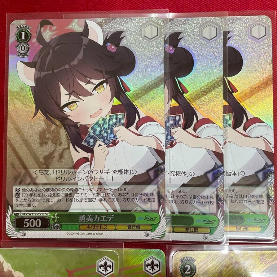 ◇〈即購入可匿名配送〉ブルアカ ヴァイス SR/RRR 緑 コンプセット