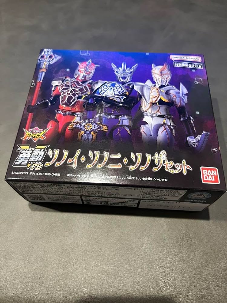 Amazon | 暴太郎戦隊ドンブラザーズ 勇動 脳人 ソノイソノニソノザ