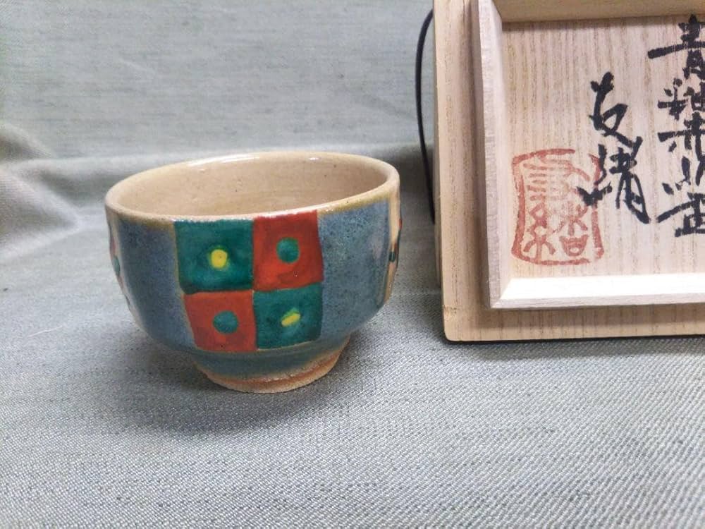 Amazon.co.jp: 濱田友緒 青釉赤絵盃 益子焼人間国宝濱田庄司の孫